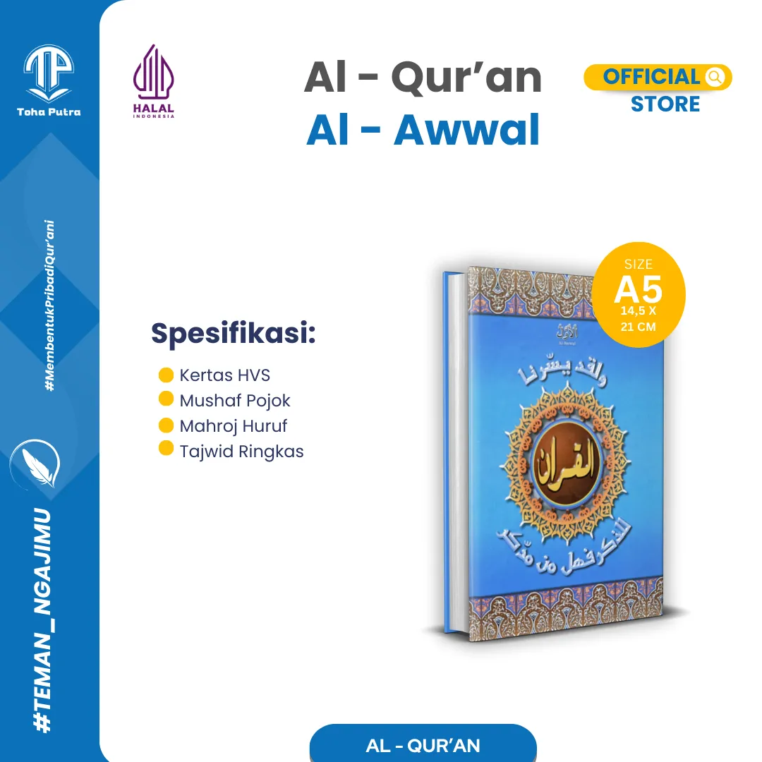 AL AWWAL HC