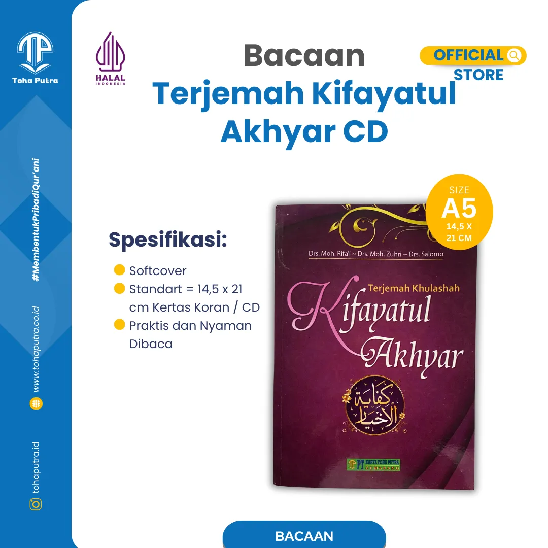 TERJ KIFAYATUL AHYAR CD