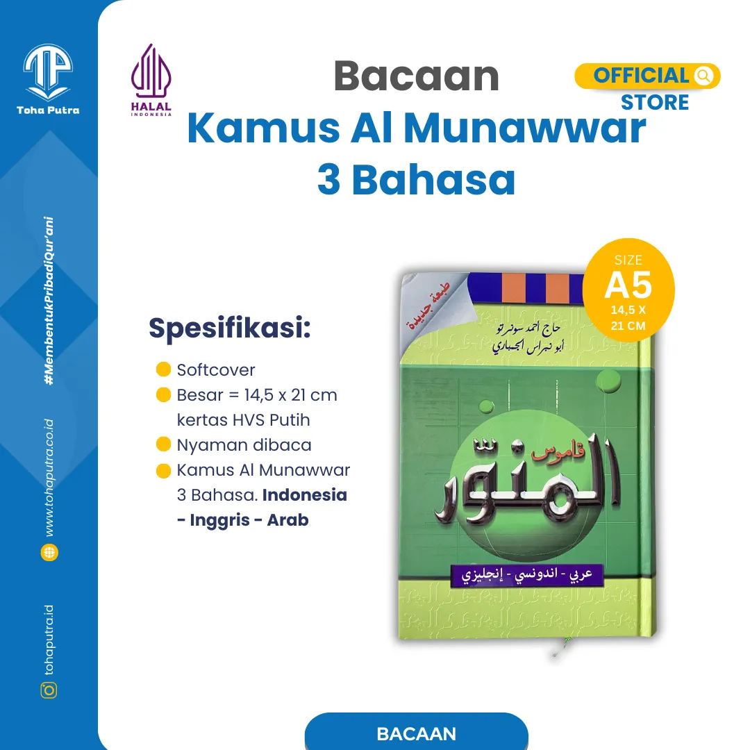 KAMUS AL MUNAWAR