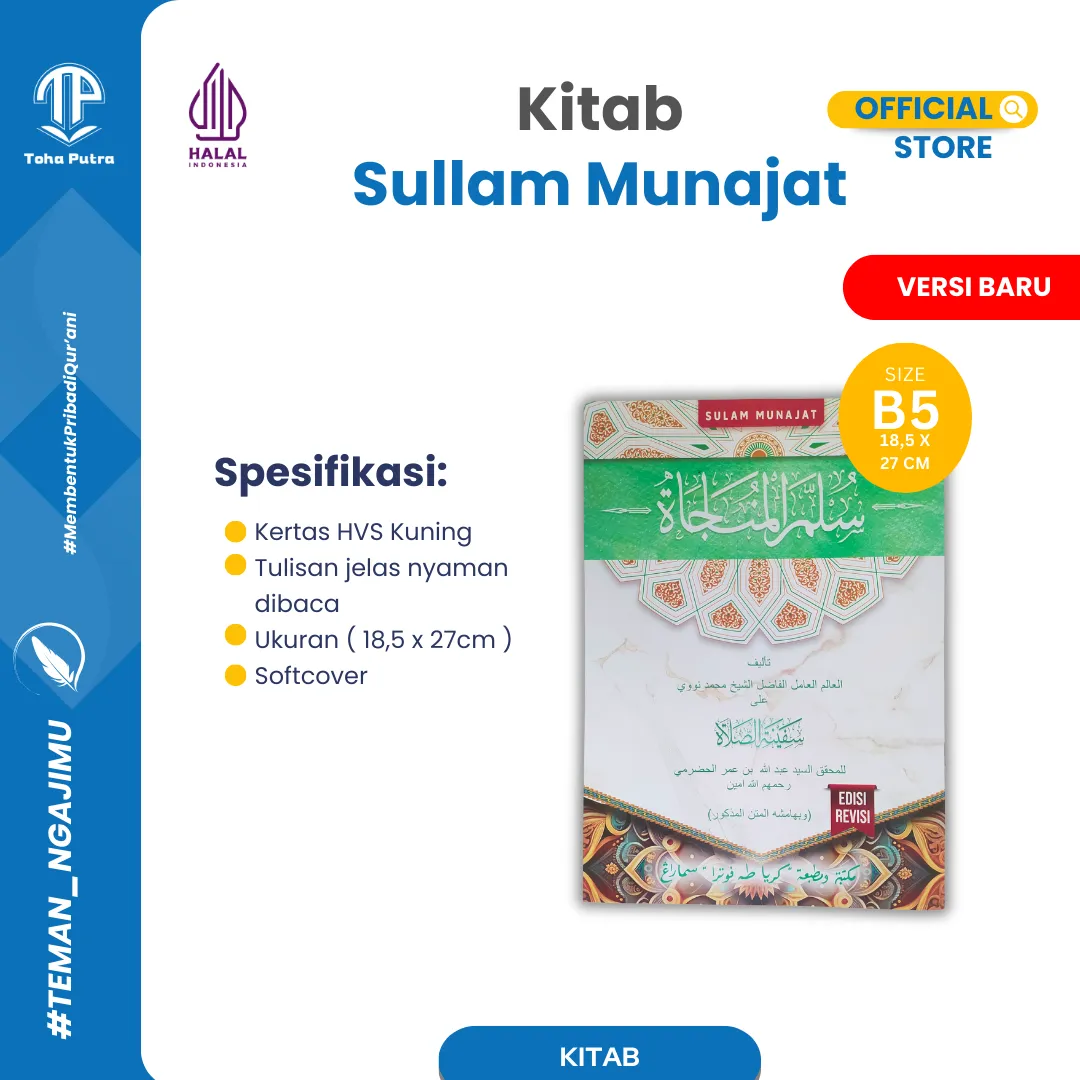 SYARAH SULAM MUNAJAT