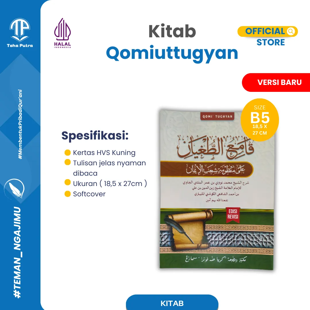 SYARAH QOMIUTTUGHYAN/SYU'BUL IMAN