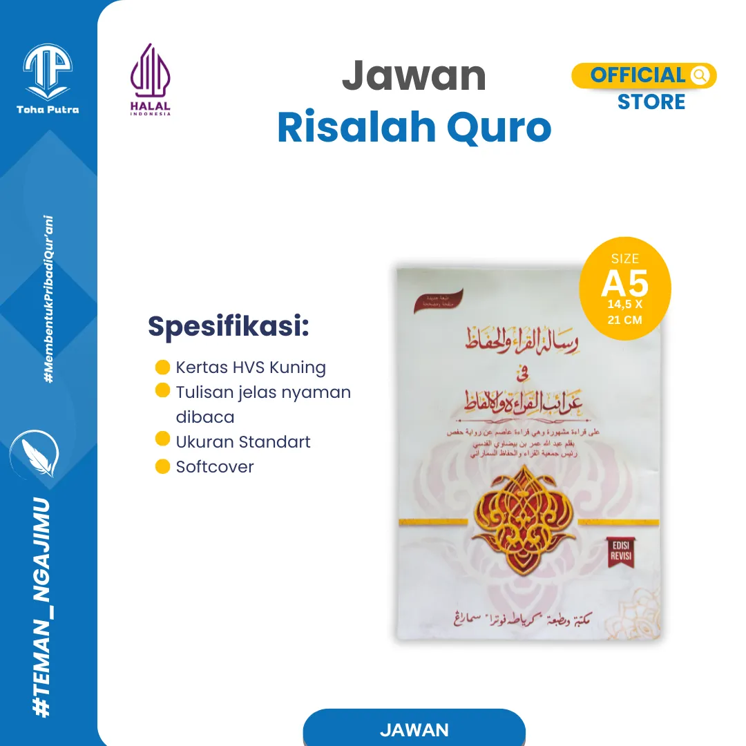 RISALAH QURO KUNING