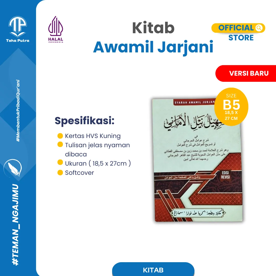 SYARAH AWAMIL JARJANI