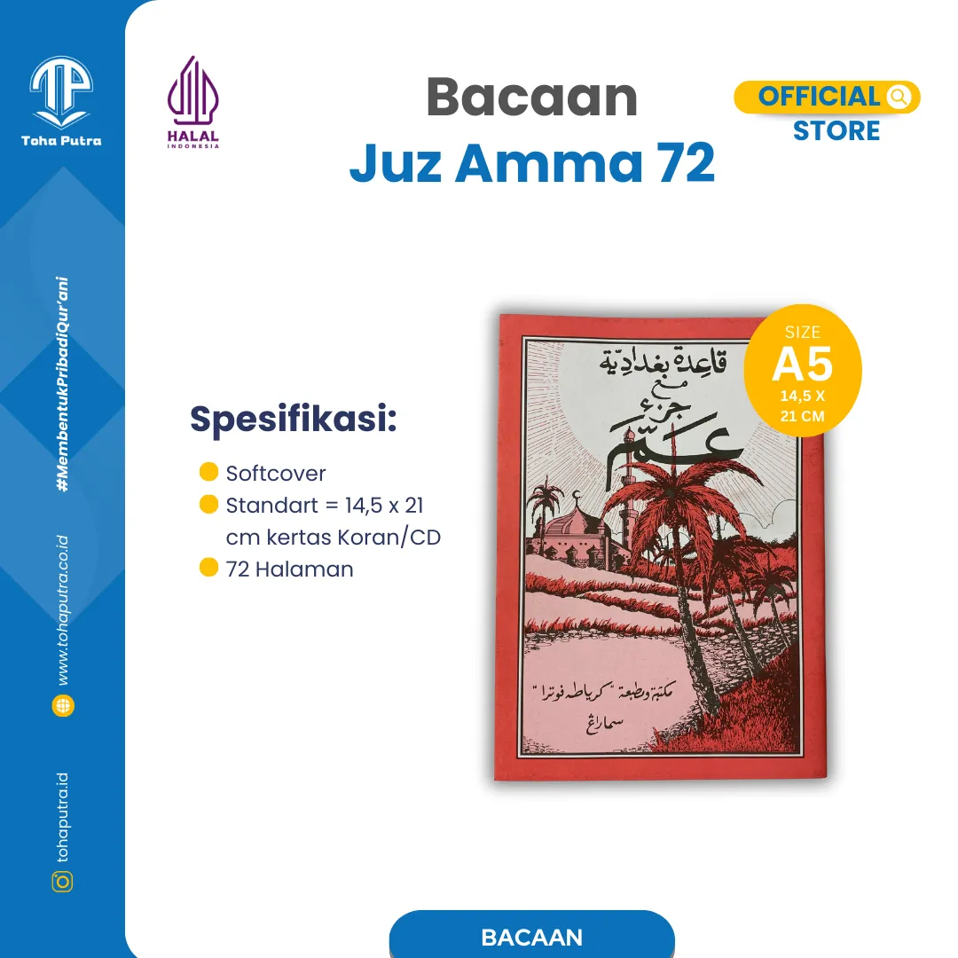 JUZ AMMA 72 (KURMA)